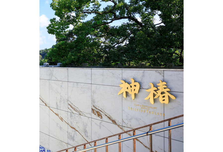 金刀比羅宮「神椿」にて ROCCANIST® 展示販売開始のお知らせ