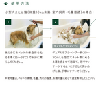 【犬猫用】デュアルケアシャンプー ｜DUAL CARE SHAMPOO