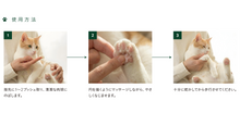 【犬猫用】肉球セラムミルク｜PAW CARE SERUM MILK