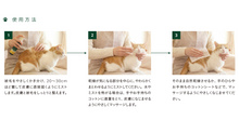 【犬猫用】グロウバランスミスト | GLOW BALANCE MIST