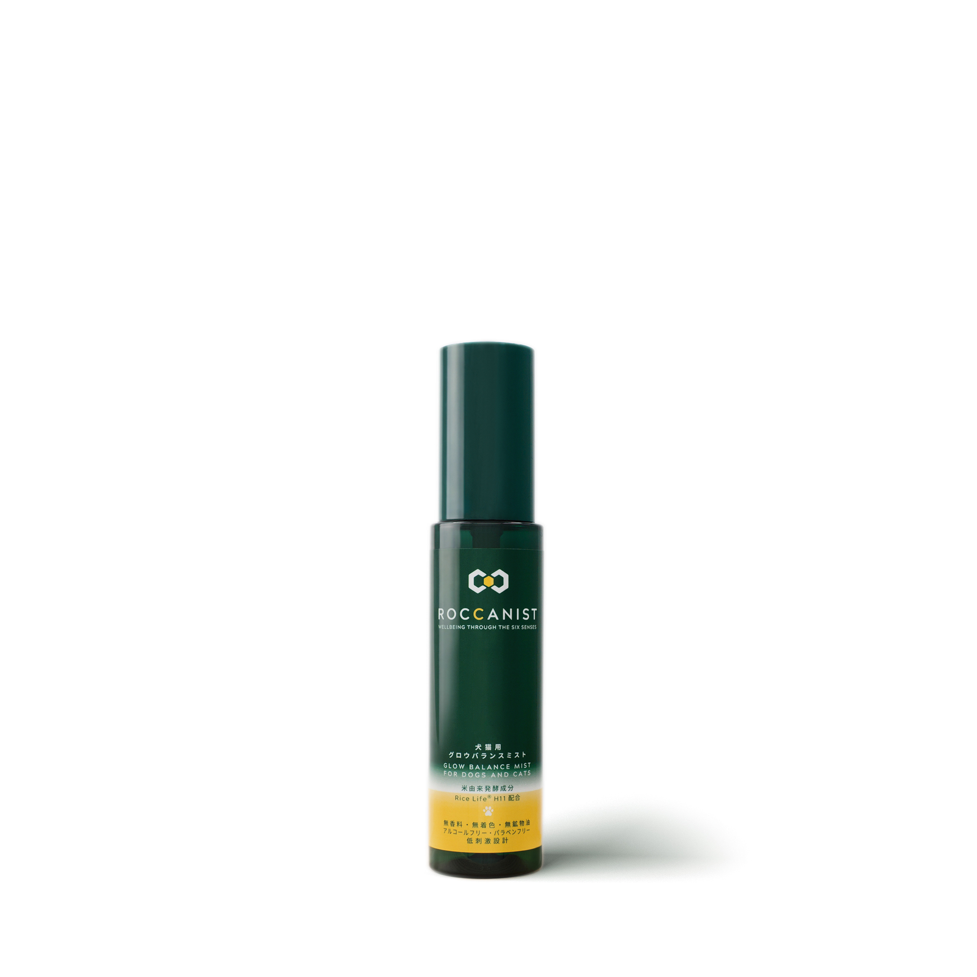 【犬猫用】グロウバランスミスト | GLOW BALANCE MIST